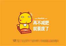 猫爪app社交
